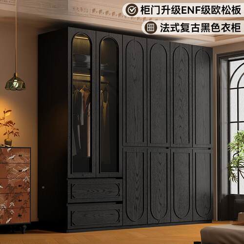 法式玻璃门衣柜家用收纳储物全式中古黑风实色木欧式复古925大挂