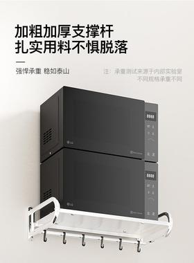 cs微波炉双架子置物架壁挂式304不锈钢厨房F75657ST烤支架墙上箱