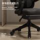 人体工学椅电脑VMI椅家用坐舒适背学靠习椅办公久室职员护腰办公