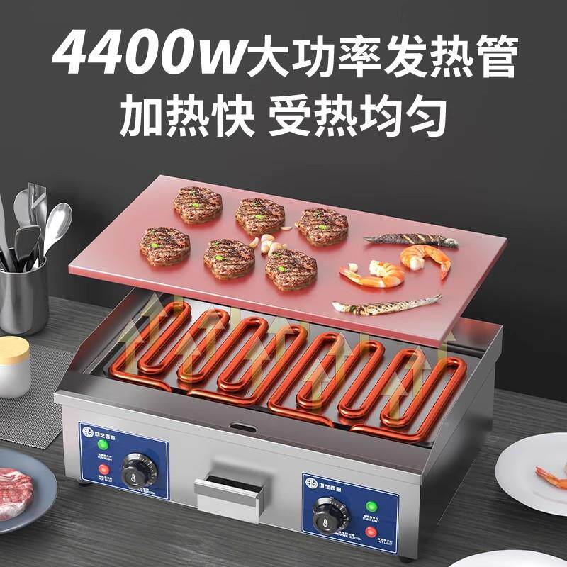 抓饼机器电扒炉一OBQ商用摆摊铁烧烤体机烤冷面铁手板炉子专用板