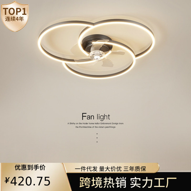 2024年新款主卧室灯具现代吸顶灯简约餐厅静音带隐形电扇灯一体