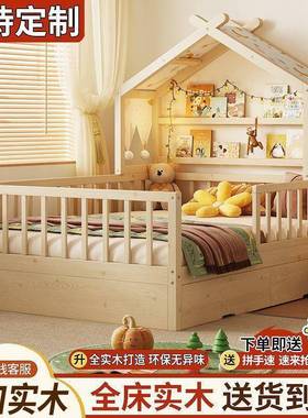 全实木儿童女孩主床带拖护家用宝宝单人床男小孩79726栏树公屋床