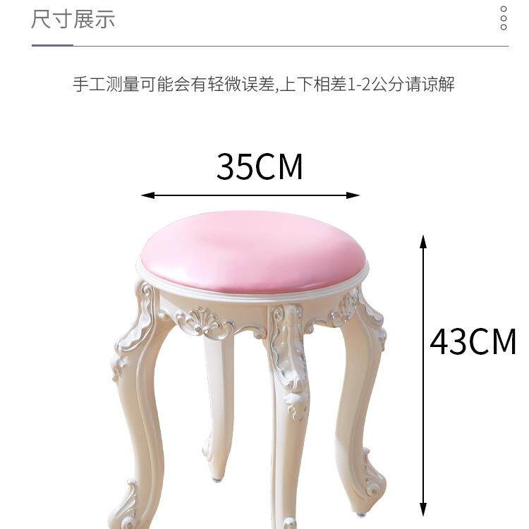 欧式美式妆凳子LIJ化妆凳台软包小圆椅凳家用公主卧室美甲凳梳古