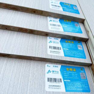 莫XBE干山生态板千年舟生态板多重花边色提供切封服务环保级等E裁