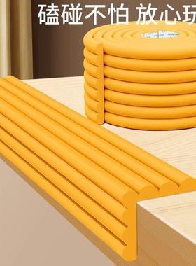 撞条家用婴碰儿儿防童墙角茶几包边加加宽软包磕幼82635儿园桌子