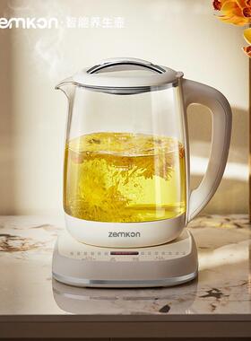 德国能Zemko公n多功养生壶家用煮茶全壶自69575动办室1.8L花茶烧