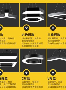 LE健身房网吧商场电D竞室异形吊灯六边形形tb-62880拼接型灯造舞
