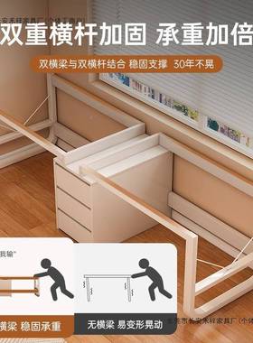 双人电脑桌台式长学书桌卧室作简约办公64895桌工台生家用学子习