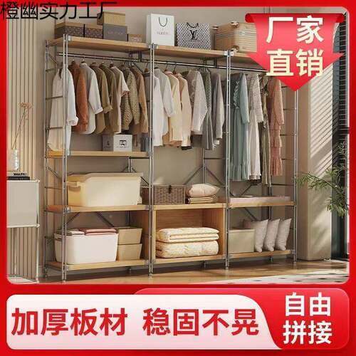 开式衣柜衣架卧室落日式衣帽装架挂衣放架MFU步入式衣地帽间架子