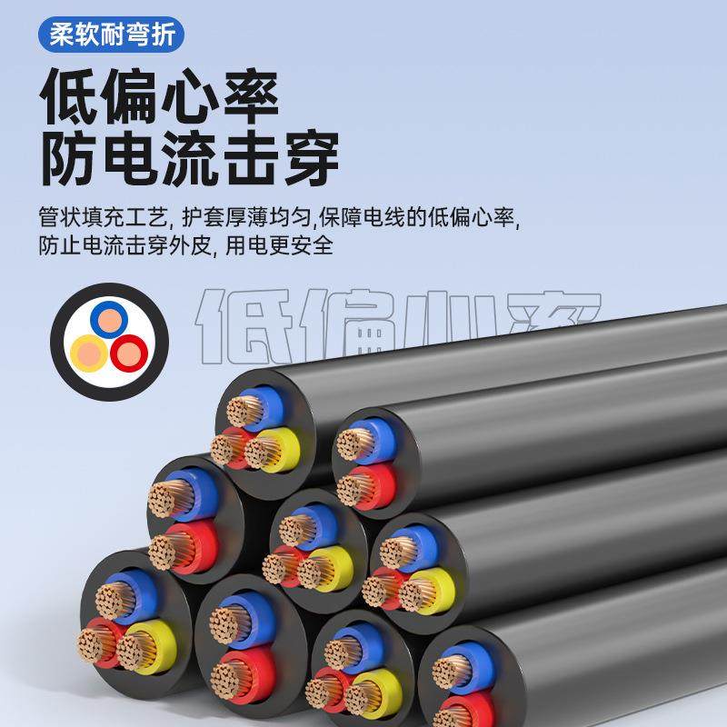 芯RVV国标软HXH铜芯电护套线2/31.5-25平方30/50/70米.YJV源R非屏