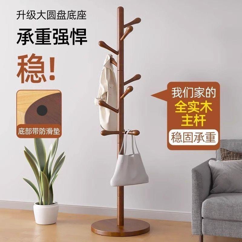 新中式实衣木室架落地煦宇家具立式卧衣玄关衣帽架挂架榉木挂包架