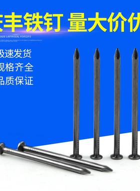 金f钉木工钉MZE子家用圆钉手工墙钉小洋五钉木工t工具细铁钉长