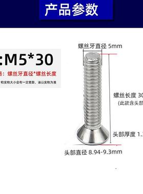 04不锈沉头梅花丝螺钉B267梅花平头螺丝梅花沉GWAK头螺丝大钢全