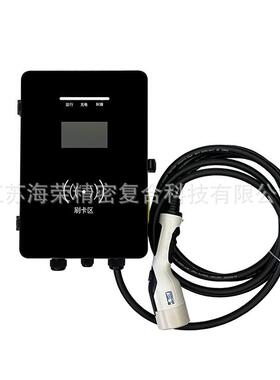 黑晶电11796钢系列交充桩钛空充电流桩壁挂/立柱铝家用充电桩