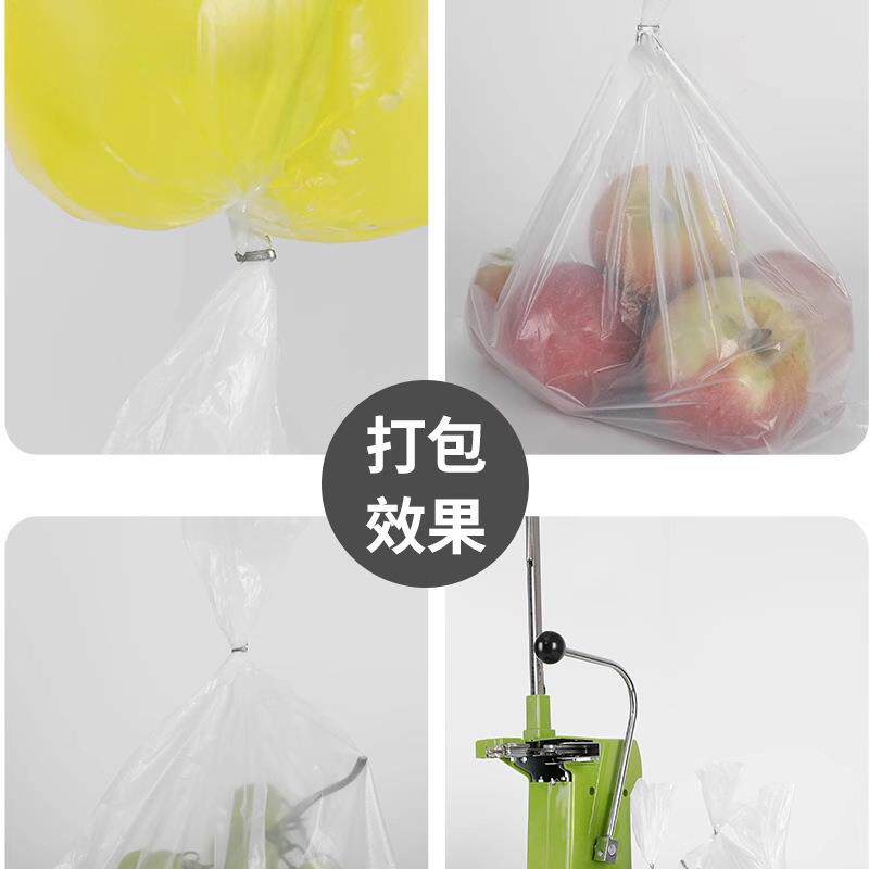 口铝钉机扎机711封口箱超市封口机打料包散称连卷袋塑QBU果蔬水菜