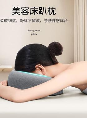 按摩床用趴枕趴记忆棉枕专头推拿舒适kaiyi168缓解疲枕劳