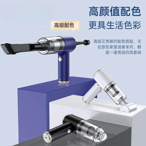 便德国口车载吸尘器无线充用电车用家捷手持式小型CWR清进理灰尘