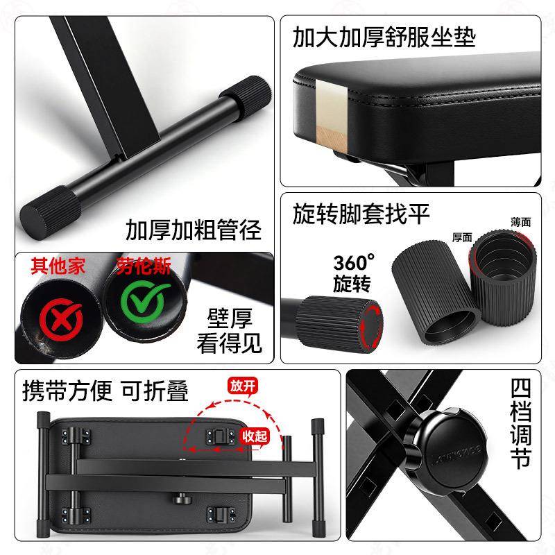 CUE琴凳钢古筝专用凳单人弹吉他椅子可升降折叠儿童琴练子琴凳