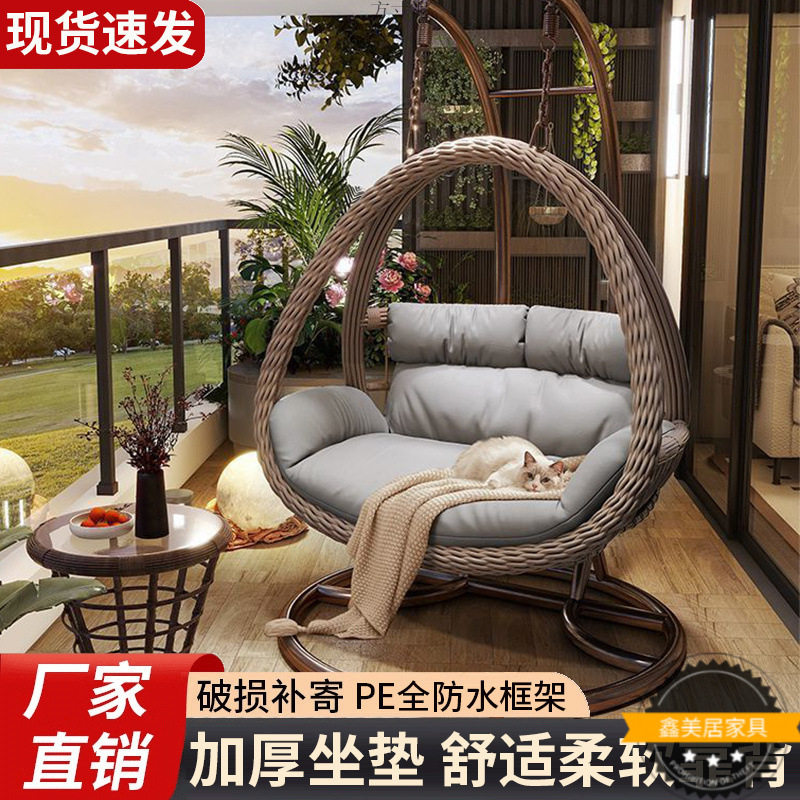 户外吊篮家用秋千鸟巢吊椅藤椅双人庭院摇椅室内吊床阳台懒人椅子