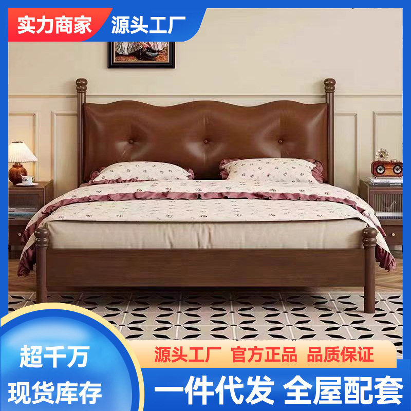 法式中古风实木软靠床1.8m小户型现代简约风1.5m复古民宿双人大床