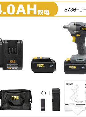 小强电动扳手击扳手270汽V锂电冲无刷扳手536木工架子工修5100700