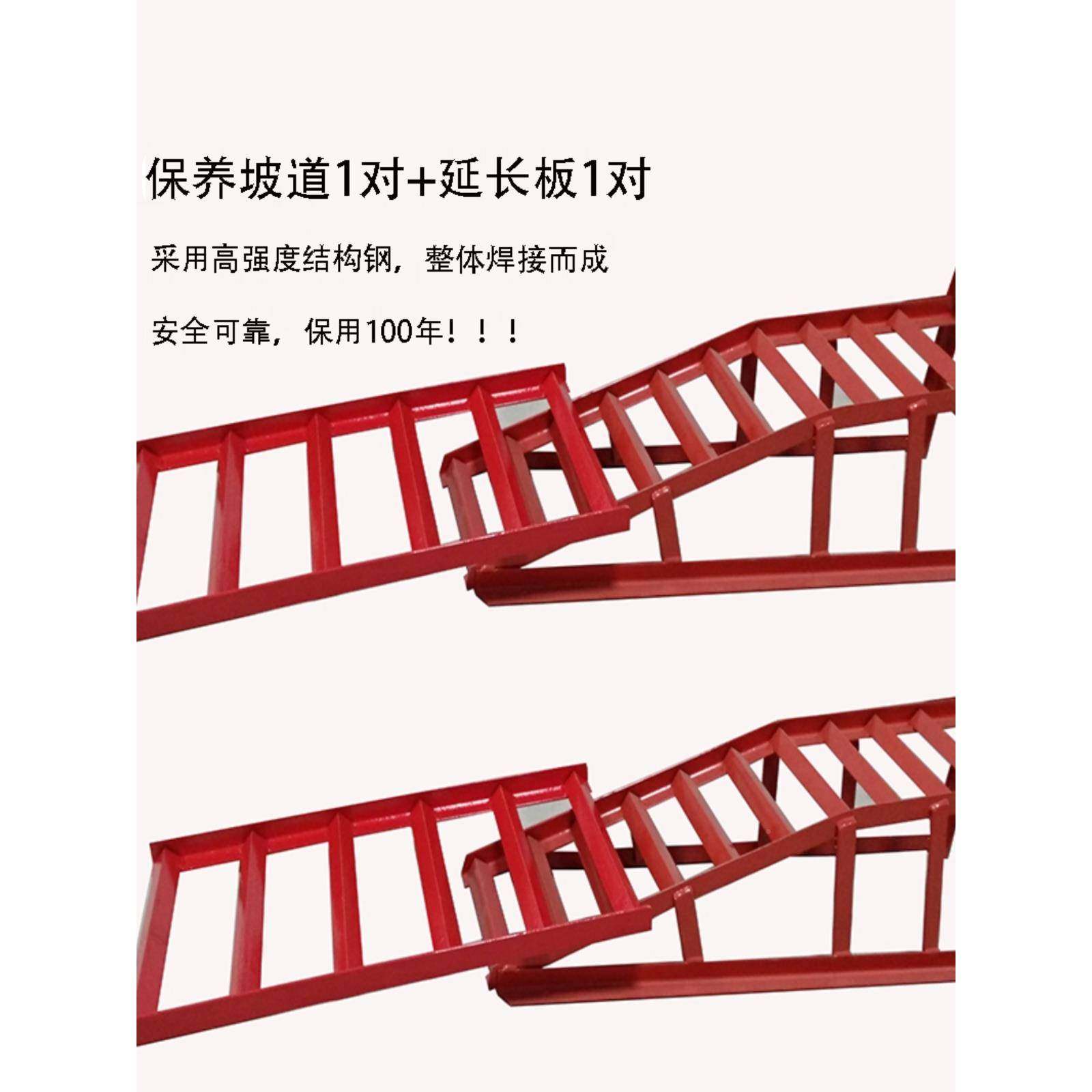 3吨车保16363养斜坡支汽架换机油支维架坡保养道修工具汽修坡道,农机/农具/农膜,其它农用工具,淘宝优惠券,粉丝福利购,淘宝优惠卷