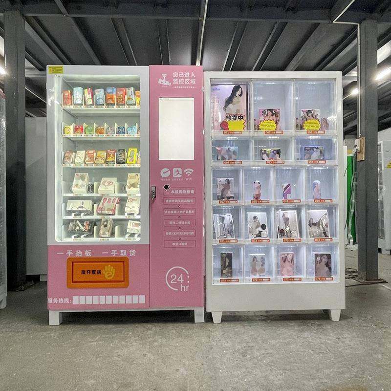 24小无人成年人用品贩能售时卖机自动卖机智售VJE货柜厂家直销带,包装,五金配件包装,淘宝优惠券,粉丝福利购,淘宝优惠卷