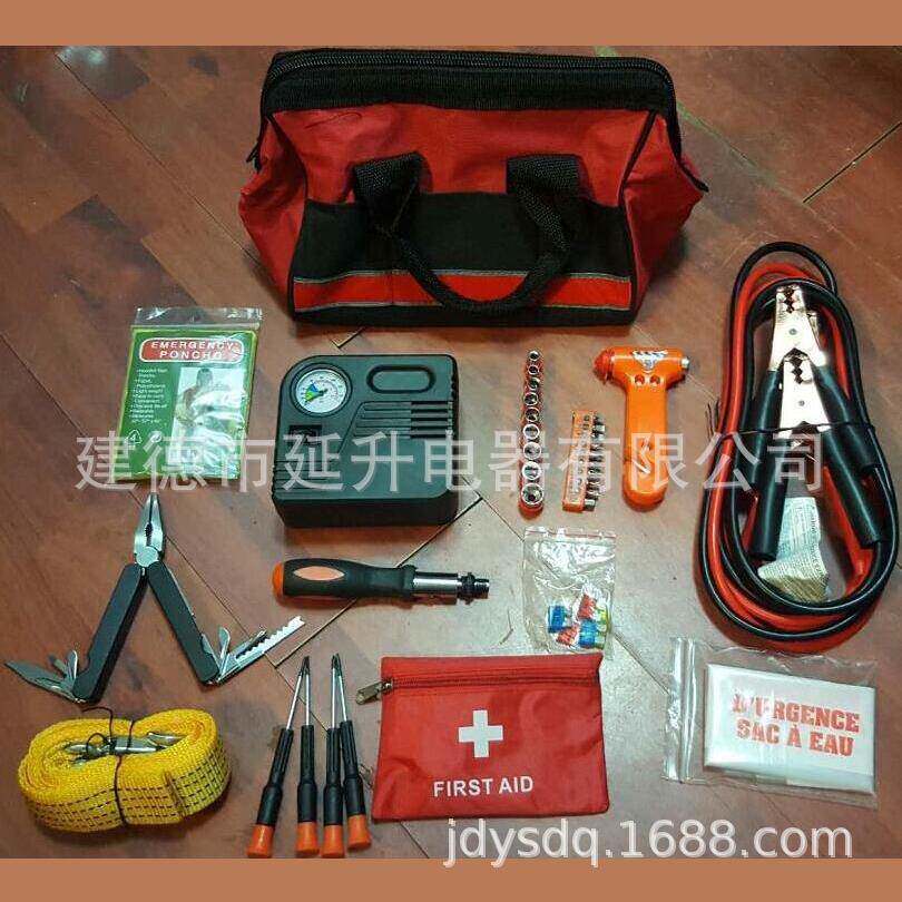 72套多功能车应急工具件套汽装厂具家YS-QZH10橘色黑色应急工包厂