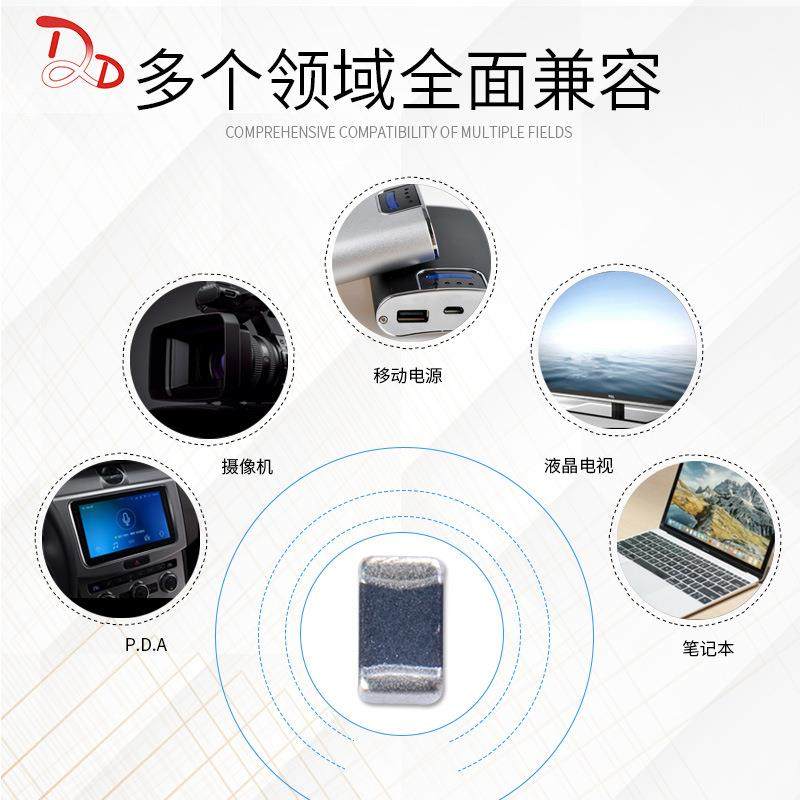 风VHF20129HR47JT贴片叠层0片式高频电感0华805470nH