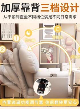 懒人电脑15635躺椅沙发舒服久坐家用书椅桌办公靠背子可卧室电竞