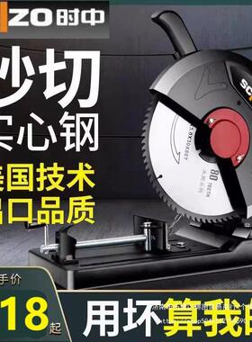 型多材割CJO机大功率工业级钢材切割切锯355功能无台式木材电锯齿