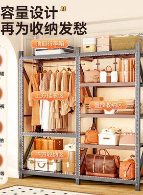多衣层货架17367柜简架易衣帽收纳架家台用防尘挂衣橱阳开放式挂