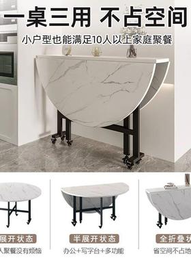 折叠餐桌吃客厅家用圆桌多功能可移折叠62883餐桌小动户型饭带轮