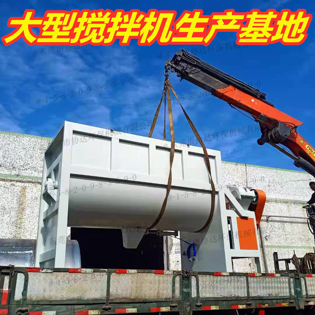 干粉卧式搅拌机不锈钢材质称重打包 环保材料粉带加热烘干设备