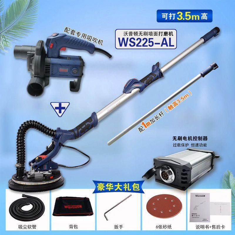 无刷墙机面灯带长打磨超轻机砂纸无尘磨墙机YWK抛杆光机沙皮机,包装,五金配件包装,淘宝优惠券,粉丝福利购,淘宝优惠卷