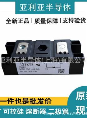 MEO50-12DMEJMZO500-06DAMEO550-02DA单相整流桥4原厂原标现A货