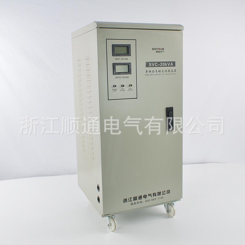 压器TND-流500VA大功率稳S0VC3KVA工业全自动交220v家用单相TNSTR