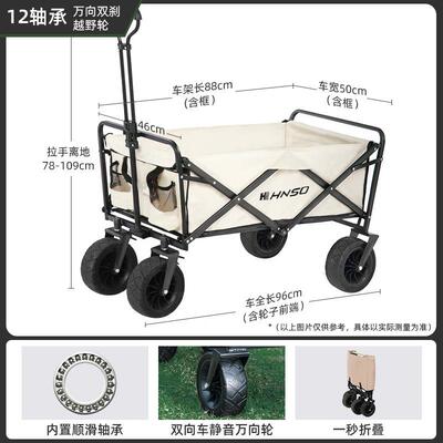 缘式亿户外可折叠营车地车露营车小推野车餐便携郊游手拉KSV杆车