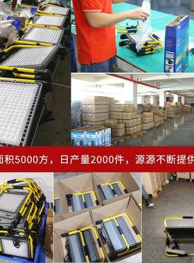 led充电应照明灯外便携露式工50420地爆闪户急灯手提式可移动营照