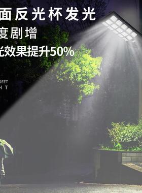 跨明境一体化太阳能户路农村外防水壁灯庭灯70068院家用室内外三