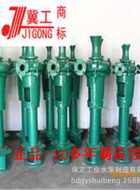 保定工业水泵2P高N,2PNL,3N,PNL4P64836PN泥浆砂浆泵3速桥梁打桩