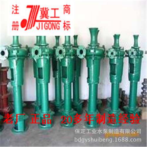 保定工业水泵2P高N,2PNL,3N,PNL4P64836PN泥浆砂浆泵3速桥梁打桩