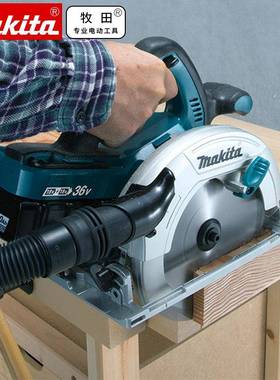 牧a田Mkita3锂电充电电圆锯6V无刷无绳手提木76407工切割机DH7S10