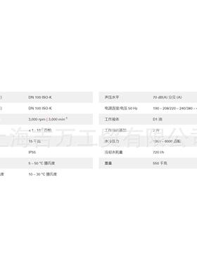 上海吉11699万Pfeifer普发Hp式tae630Pf干螺杆泵
