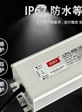 明纬LE电D防水开P关电源LV-400W雨户外12V.A/24V1KIW7防A广告源