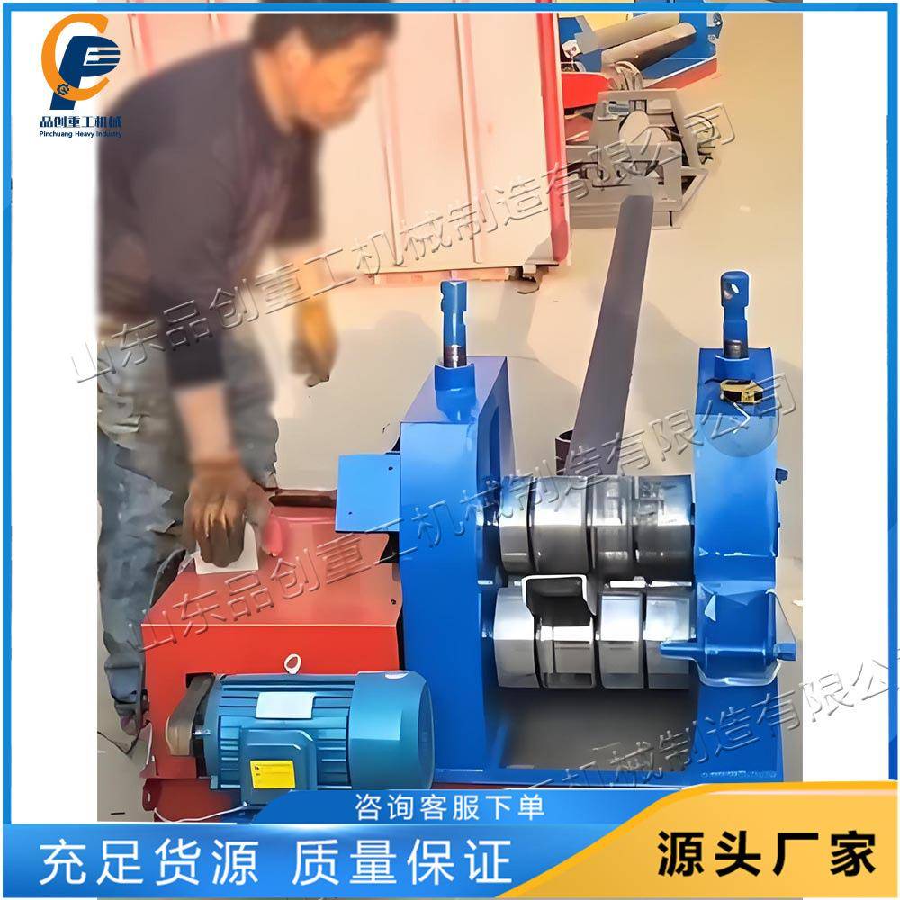 机械卷筒设备不钢板铁板铝PCZG-956板弯弧槽钢打圈设备三锈辊卷圆