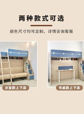 多功能上下床沙发一童体小户型折上下62925层铺实木双子母床儿床