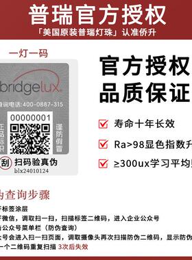 全光谱云朵卧室吸奶油儿童房主卧室顶防灯68107眩风光普瑞护眼中
