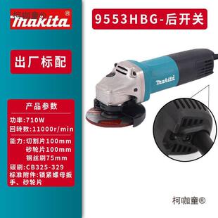 akita牧田953HN角29491磨M机9556H5NG/HB/GA430/40031金属切割打