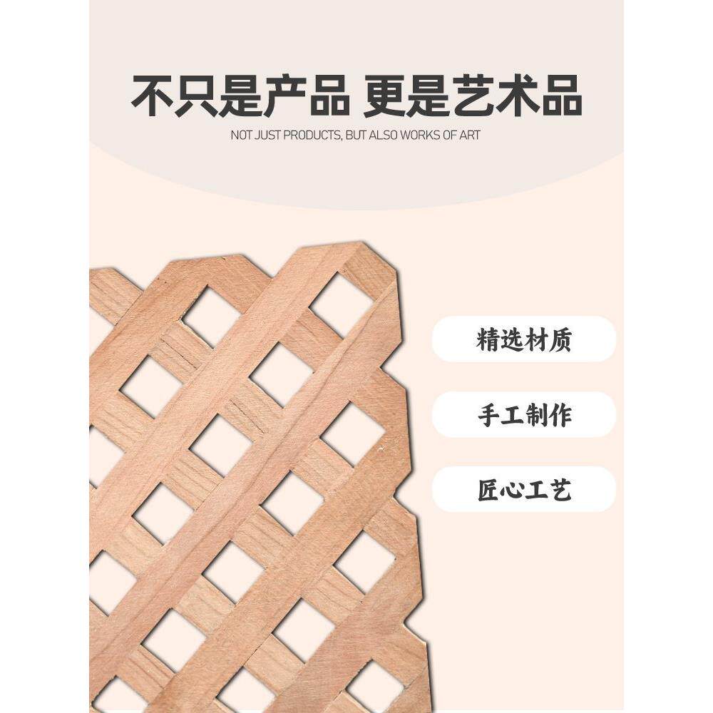东木菱雕阳新实中式实木格HAM栅木网格板重叠梅花形方形橱柜网格